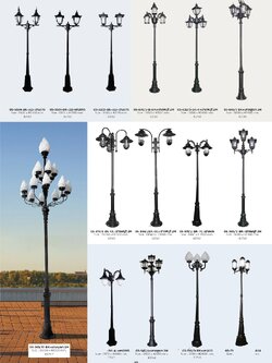 ไฟสนามหญ้าสวนกันน้ำกลางแจ้ง เหล็กอลูมิเนียม สูง 305 ซม. สีดำ