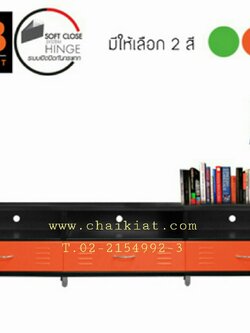 ตู้ SIDEBOARD 3 ลิ้นชัก MBS-183