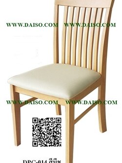 เก้าอี้อาหารไม้ยางพารา สีอ่อน_DPC-014 LBR