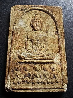 สมเด็จหลังเรียบ รุ่นสร้างอุโบสถ วัดช้างเผือก จ.เพชรบูรณ์ หลวงพ่อทบ วัดชนแดน ปลุกเสก ปี 2518