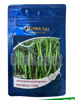 พริกหนุ่มเขียว หยกสยาม 1059 (20 กรัม, 50 กรัม) เจียไต๋