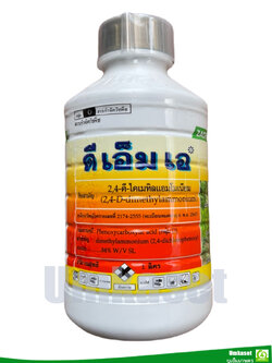 ดีเอ็มเอ 2, 4-ดี ไดเมทิล แอมโมเนียม (2, 4-D dimethyl ammonium)สารกำจัดวัชพืชใบกว้าง ขนาด 1 ลิตร ZAGRO