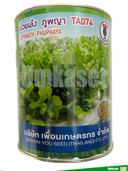 ปวยเล้งภูพญา TA074 เพื่อนเกษตรกร (250 กรัม)