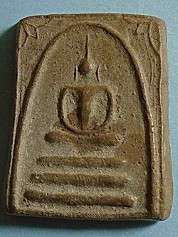 สมเด็จ 3 ชั้นซุ้มยันต์ เนื้อผงเก่าไม่ทราบที่