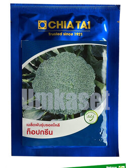 บร็อคโคลี ท็อปกรีน เจียไต๋ 20 กรัม