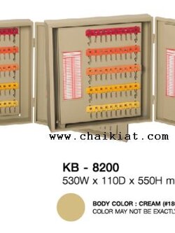 ตู้เก็บกุญแจ 200 ดอก Lucky KB-8200
