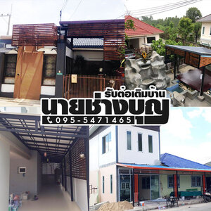 วิธีเลือกราคาหลังคาเมทัลชีทใกล้ฉันให้เลือกแบบไหนถึงจะคุ้มกับเงินที่ต้องจ่าย โทร 062-2561465