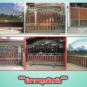 สแตนเลสเมตรละเท่าไหร่ โทร 098-1617859 รับติดตั้ง ประตูสแตนเลสประตูสแตนเลสลายไม้ ประตูสแตนเลสอลูมิเนียมลายไม้