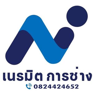 ร้านรับทุบตึก รื้อถอนบ้าน รื้อถอนอาคาร