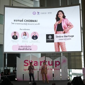 ชอบไหม ได้รับการคัดเลือกเป็น รองชนะเลิศอันดับ 3 “Fashion Startup” — จากโครงการ Soft Power Startup