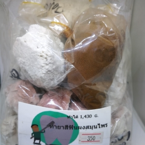 สินค้าจัดชุดพร้อมทำ