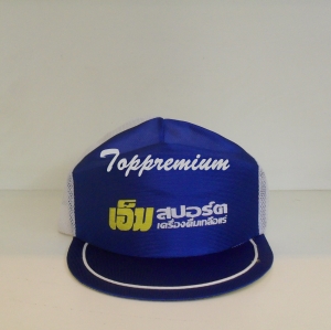 หมวก พร้อมสกรีนและปัก