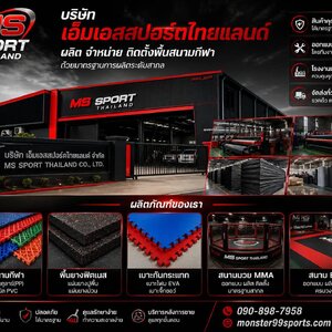 Rubber-thailand