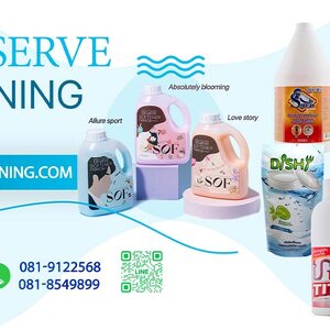 ร้านsnpserve-cleaning