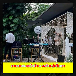ความละเอียดชัด HD เจาะตาไก่รอบด้าน จอยักษ์ราคาเข้าถึงได้ การันตีการรับประกัน ผ้าาขาวมุกทำสะอาดง่าย สนุกดูบอลต้องจอใหญ่