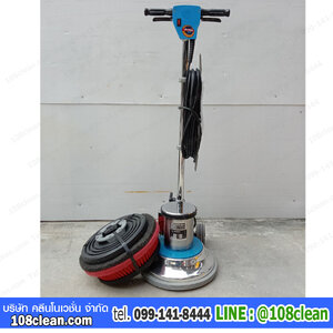 เครื่องขัดพื้น CHAMPION 175 RPM ขนาด 14"