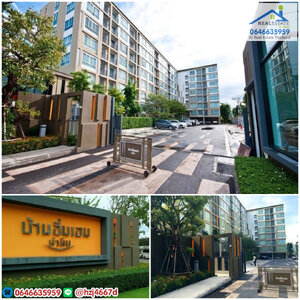 🏡ให้เช่า🏡คอนโด BAAN IMM AIM HUAHIN บ้านอิ่มเอม หัวหิน Sansiri-แสนสิริ จำกัด (มหาชน) ราคาถูก