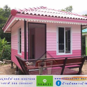 บ้านน็อคดาวน์ ขนาด 3x4