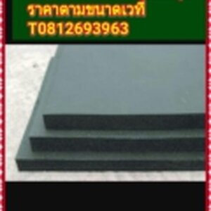 พื้นเวทีมวย