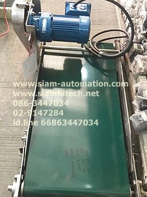 สายพานลำเลียง Conveyor กว้าง 40 cm, ยาว 87 cm USED