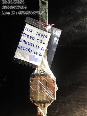 Linear Guide ยี่ห้อ NSK บอล IGY25 ยาว 230 cm