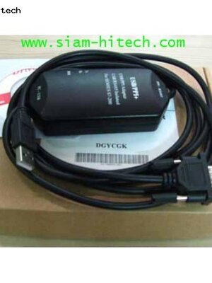 สาย Link PLC Siemens USB-PPI ใช้กับรุ่น SIMATIC S7-200 (สินค้าใหม่) ขายทั้งปลีกและส่ง