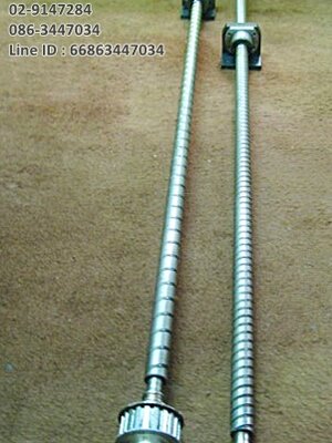 บอลสกรู ยาว 1.60 เมตร (มือสอง)