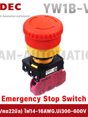 Emergency Stop Switch IDEC YW1B-V ไฟ14-16AWG.Ui300-600V 10A.