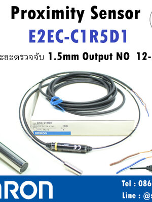E2EC-C1R5D1 Photoelectric Sensor Omron
