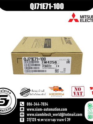 Mitsubishi PLC รุ่น QJ71E71-100 (สินค้าใหม่ของแท้) ETHERNET I/F UNIT ยูนิตเสริมพิเศษ