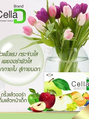 เซลล่าดี CellaD นวัตกรรม CellSynapse ดื่มแล้วหน้าเด็ก ผิวออร่า