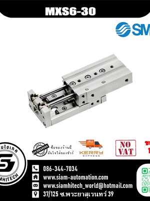 Air slide table SMC MXS6-30 (NEW)