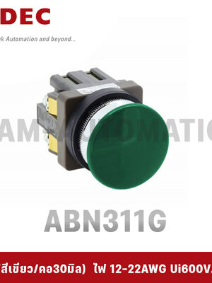 IDEC Push Button Switch ABN311G (NEW)