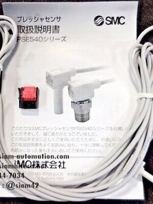 Compound Pressure Sensor SMC รุ่น PSE543-R04-C2 (NEW)
