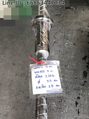 Ball Screw ยาว 3 เมตร