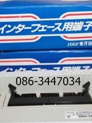 เทอมินอล TOGI PCV5-1H502