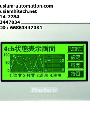 จอทัชสกรีน ยี่ห้อ Proface 3.4" รุ่น GP4106G1D 24VDC (New) พร้อมส่ง
