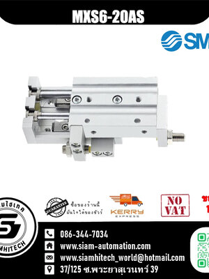 Air slide table SMC MXS6-20AS (NEW)