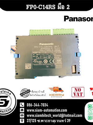 PLC PANASONIC รุ่น FP0-C14RS มือ 2