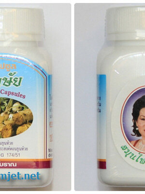 ยาแคปซูลแก้กษัย ตรา ดวงพร