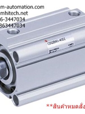 CDQ2A25-20DMZ compact