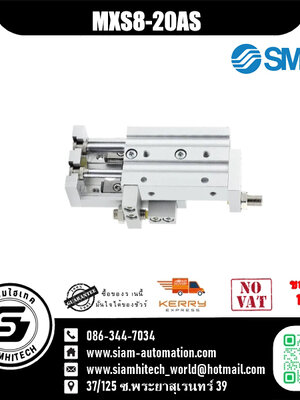 Air slide table SMC MXS8-20AS (NEW)