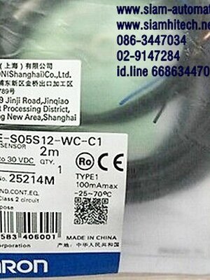 E2E-S05S12-WC-C1 Proximity Sensor