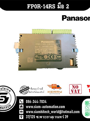 PLC PANASONIC รุ่น FP0R-14RS มือ 2