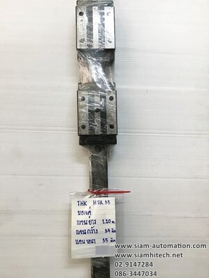 Linear Guide ยี่ห้อ THK บอล HRS35 ยาว 120 cm (Used)