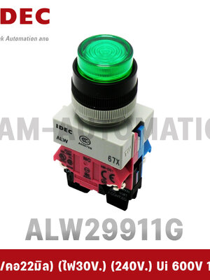 IDEC Push Button Switch ALW29911G Green (NEW)