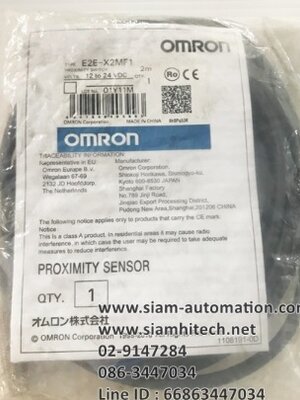 Proximity Sensor Omron รุ่น E2E-X2MF1