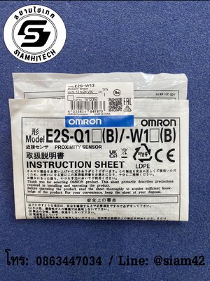 Photo Sensor OMRON รุ่น E2S-W13