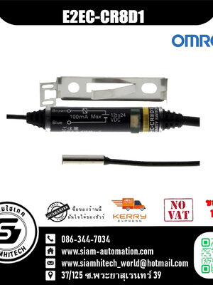 Proximity Sensors Omron E2EC-CR8D1 NEW