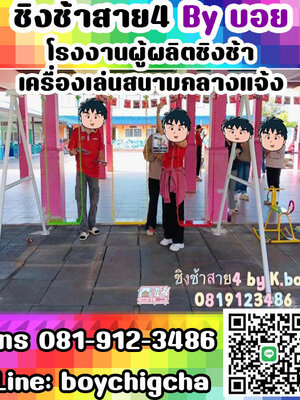 รีวิว จัดส่งชุดรวมหน้ากากตูน จัดส่ง อ.สายบุรี จ.ปัตตานี